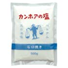 カンホアの塩（石臼挽き）500g×5個 JAN:4524983000018