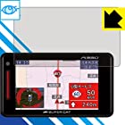 PDA工房 GPS&レーダー探知機 SUPER CAT (2018年モデル) ブルーライトカット[光沢] 保護 フィルム 日本製
