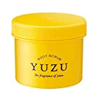 (美健)ビケン YUZU ボディマッサージスクラブ 高知県ゆず精油のみで香り付け