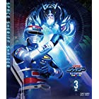 宇宙刑事シャイダー Blu-ray BOX 3<完>