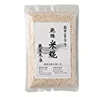 糀屋本店 乾燥米糀 (大分県産米麹) 200ｇ 【レシピ付き】
