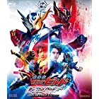 劇場版 仮面ライダービルド Be The One コレクターズパック [Blu-ray]