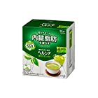 [機能性表示食品] ヘルシア 茶カテキンの力 緑茶風味 スティック 【15日分(1日2本)】 (内臓脂肪が気になる方に) 30本