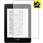 PDA工房 Kindle Paperwhite (第10世代・2018年11月発売モデル) Crystal Shield 保護 フィルム 光沢 日本製