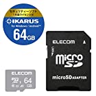 エレコム MicroSDXCカード 64GB UHS-I対応 U1 セキュリティソフトIKARUS(イカロス)1年版ライセンス付き MF-TM064GU11IKA
