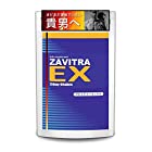 ZAVITRA EX (ザビトライーエックス) シトルリン マカ トンカットアリ 亜鉛 サプリメント 60粒30日分