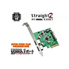 エアリア Straight2 KOUKI USB3.1 増設PCI Expressx4 第三世代 ASMedia ASM3142コントローラー搭載 M.2 SSD接続