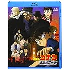 劇場版名探偵コナン 劇場版第13弾　漆黒の追跡者 (新価格Blu-ray)