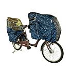 自転車 レインカバー 子供乗せ自転車 チャイルドシートレインカバー 子供乗せ 雨除け 寒さ対策 風防 防水 (前用＋後ろ用 セット)