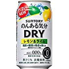 【在宅時の気分転換に】サントリー のんある気分 DRY レモン&ライム [ ノンアルコール 350ml×24本 ]