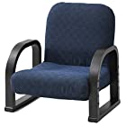 山善 高座椅子 幅53×奥行51×高さ51-59cm ハイバックタイプ コンパクト 極太肘掛け 座部高さ調節可能 頑丈 組立品 ネイビー/ダークブラウン AWKC-55(NV/DBR)