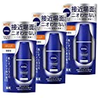 花王 ニベア デオドラント スティック 無香料 15g 3点