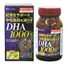 【2個セット】井藤漢方製薬 DHA1000 (ディーエイチエー) 約20日分 120粒×2個
