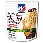 ウイダー おいしい大豆プロテイン コーヒー味 900g (約45回分) 日々の健康維持に役立つ大豆タンパク質