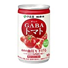 【伊藤園 公式通販】GABAトマト 缶160ｇ × 30本入