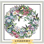 (TOZOファクトリー) クロスステッチ 刺繍キット 刺繍 ししゅうキット 図柄印刷 日本語説明書付き 風景 14CT 春の訪れ フラワーサークル 花と鳥