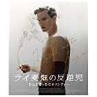 ライ麦畑の反逆児/ひとりぼっちのサリンジャー[Blu-ray]