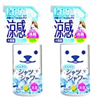 ひんやりシャツシャワー本体 500ml (500ML 2点)