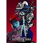 U.C.ガンダムBlu-rayライブラリーズ 機動戦士ガンダム0083 ―ジオンの残光―