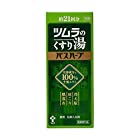 ツムラのくすり湯 バスハーブ 210ml×3個セット