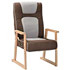 タマリビング(Tamaliving) 座椅子 ブラウン/グレー ハイバック ファミリー 50004431