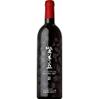 【100余年の歴史を持つ日本ぶどう100%の日本ワイン】登美の丘ワイナリー ビジュノワール [ 赤ワイン 13 フルボディ 日本 750ml 瓶 ボックス無し]