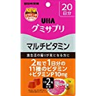 UHAグミサプリ マルチビタミン ピンクグレープフルーツ味 スタンドパウチ 40粒 20日分
