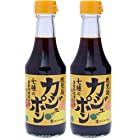 [キンコー醤油] カジュポン (ぽん酢) 300ml×2本 7種類の国産柑橘果汁を使用