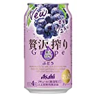 アサヒチューハイ 贅沢搾り ぶどう [ チューハイ 350ml×24本 ]