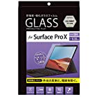 Surface ProX 用 ガラスフィルム 反射防止 TBF-SFPX20GFLG