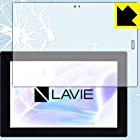 PDA工房 LAVIE First Mobile FM150/PAL 衝撃吸収[光沢] 保護 フィルム 耐衝撃 日本製
