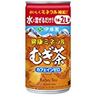 伊藤園 健康ミネラルむぎ茶 希釈用 (缶) 180g ×30本 デカフェ・ノンカフェイン