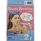 【長息生活】Beauty Breathing レベル2 美容・健康トレーニング用吹き戻し3本入 (B 2)