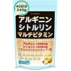 JAY&CO. アルギニン ･ シトルリン ･ マルチビタミン パウダー(無添加:人工甘味料 保存料) 国内製造 (レモン, 40日分)