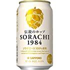 【クラフトビール】SAPPORO SORACHI1984 [ 日本 350ml×12本 ]