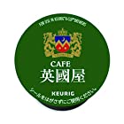 KEURIG K-Cup 英國屋 リッチテイスト 9g×12P キューリグ 専用カプセル 2箱セット24杯分