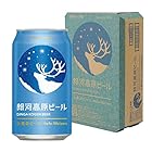 銀河高原ビール 小麦のビール [ クラフトビール 白ビール ヘーフェヴァイツェン 日本 350ml x 24本 ]