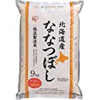 【精米】 アイリスオーヤマ 北海道産 ななつぼし 低温製法米 9kg 令和2年産 ×2個