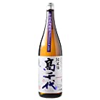 高千代 純米火入れ Pasteurized sake 1800ml 新潟県内限定
