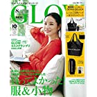 GLOW(グロー) 2020年 8 月号