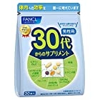 （新） ファンケル (FANCL) 30代からのサプリメント男性用 (10～30日分) 7粒×30袋