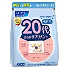（新） ファンケル (FANCL) 20代からのサプリメント男性用 (10～30日分) 5粒×30袋
