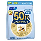 （新） ファンケル (FANCL) 50代からのサプリメント男性用 (15～30日分) 7粒×30袋
