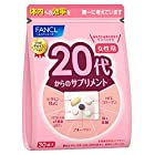 （新） ファンケル (FANCL) 20代からのサプリメント女性用 (10～30日分) 5粒×30袋