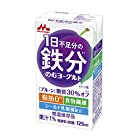 森永 1日不足分の鉄分 のむヨーグルト プルーン 125ml 【常温保存品 鉄分 食物繊維 乳酸菌配合】×24本