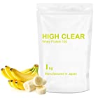 HIGH CLEAR バナナミルク風味 WPCホエイ100プロテイン 1㎏(約40食分)