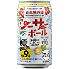 合同酒精 シーサーボール [ チューハイ 350 ml×24本 ]