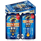 【糖質ゼロ】【ビール】キリン一番搾り 糖質ゼロ [ 350ml×24本 ]