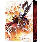 劇場版ウルトラマンタイガ ニュージェネクライマックス (特装限定版) [Blu-ray]