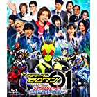 仮面ライダーゼロワン ファイナルステージ&番組キャストトークショー [Blu-ray]